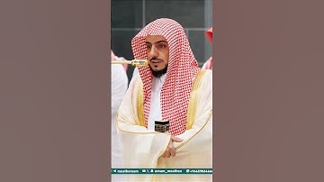 تلاوة من سورة الشرح | الشيخ الوليد الشمسان | صلاة المغرب ١٣ ربيع الآخر ١٤٤٧هـ