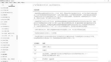 C11. Python编程导论 - 文件读写 Part1
