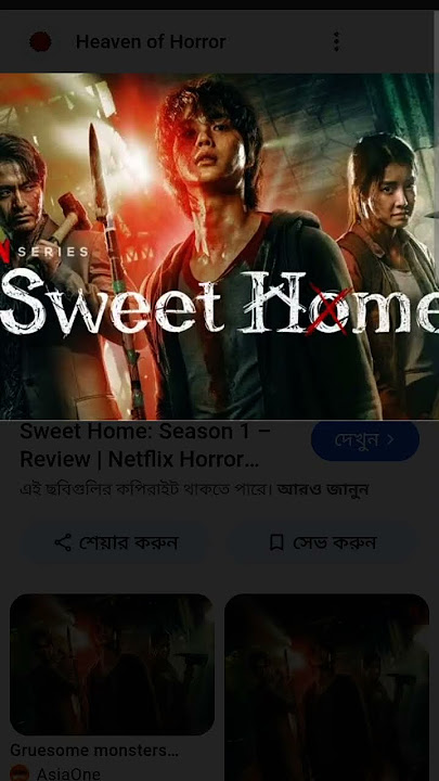sweet home season 2 #netflix