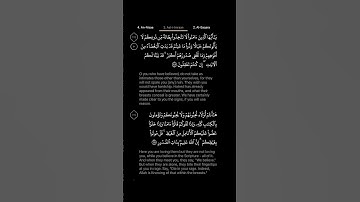 #DailyQuran [03] Surah Aal-i-Imraan [118] | Maher Al-Mu'aiqly - سورة آل عمران | ماهر المعيقلي