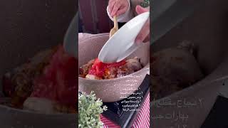 رز بخاريbeit_cuisine_recipes cooking رز_بخاريدجاج_على_رز_بخاري على دجاج