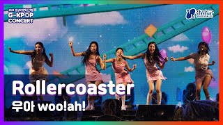 Video thumbnail of "[2023 G-KPOP Concert] woo!ah! (우아!) _ Rollercoaster"