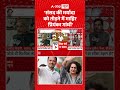 Parliament News : 'संसद की मर्यादा को तोड़ने में माहिर प्रियंका गांधी' - Syed Shahnawaz Hussain |