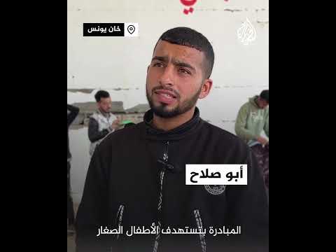 متطوعون في غزة يطلقون مبادرة لتقديم حلاقة مجانية لأطفال مخيمات النزوح في خان يونس