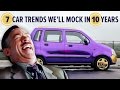 7 Car Trends We'll Mock In 10 Years