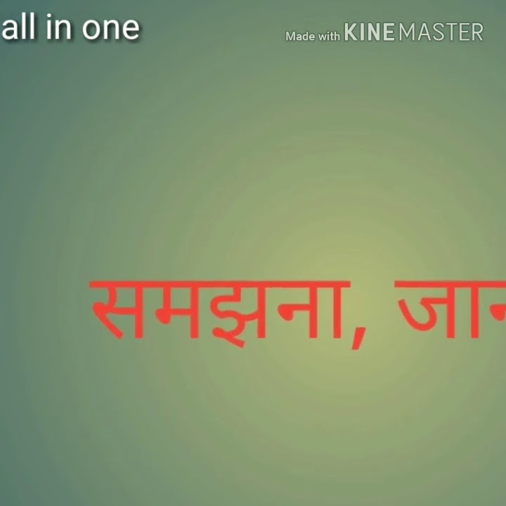 realise-meaning-in-hindi-youtube