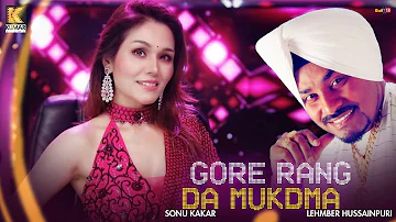 Gore Rang Da Mukdma - Lehmber Hussainpuri & Sonu Kakar | Latest Punjabi Songs 2021 | Punajbi Movie