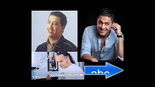 Houari Dauphin - Cheb Hasni - Youness - Cheb Hakim (Mix  hasni100 rai  I Love You  راني نبغيك