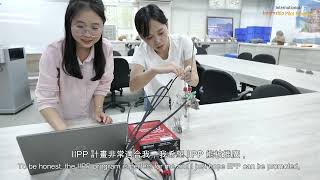 2024 Taiwan Iipp Program Highlights