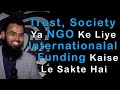 Trust society ya ngo ke liye internationalal funding kaise le sakte hai by advfaizsyedofficial