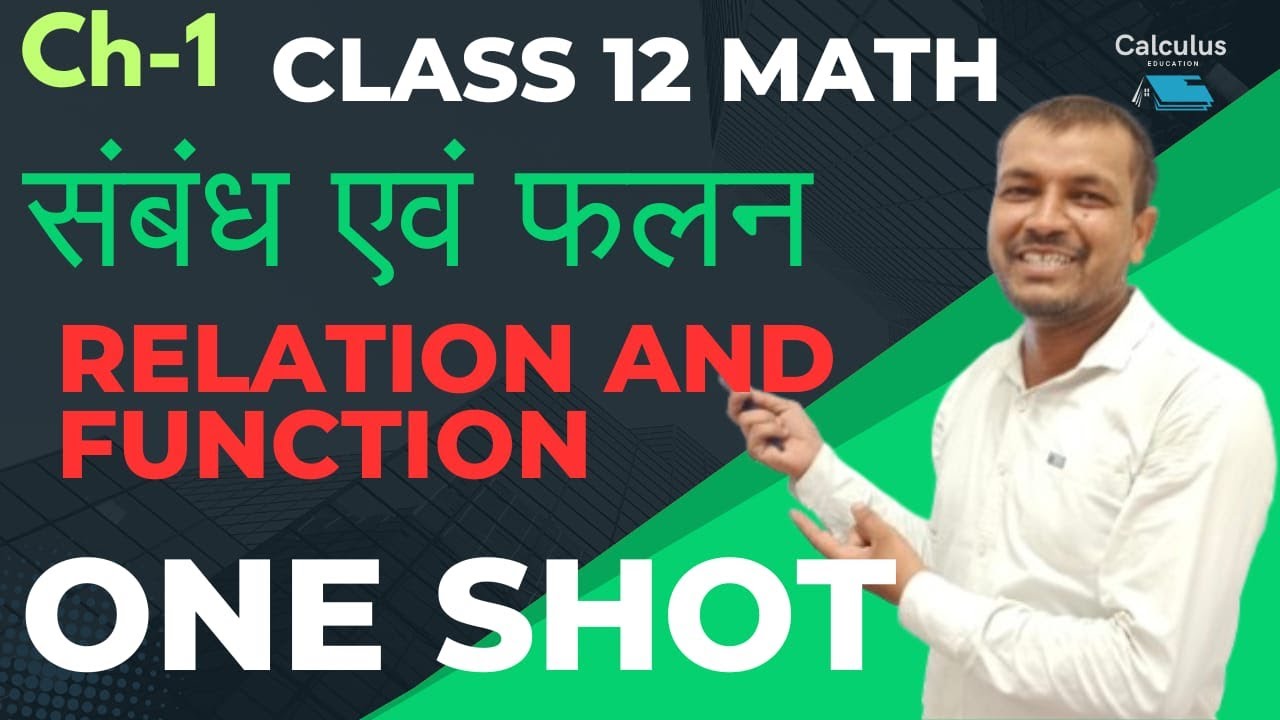 ncert class 12 math || chaptert-1 relation and function (one shot ...