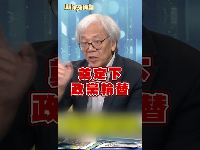 國民黨「執政新北市」一棒比一棒差？溫紳酸：朱侯都犯大頭症｜#頭家來開講