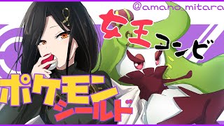 白雪巴、Youtube、ライブ、live、ユーチューブ
