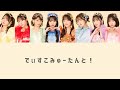 CUTIE STREET  『でぃすこみゅーたんと!』 歌詞・歌割り