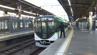 【普通発車！】京阪電車 13000系13027編成 普通中之島行き 枚方市駅