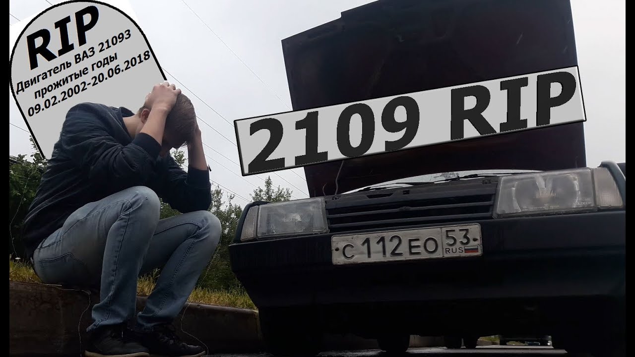 Стуканул мотор что делать