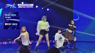 (포스甲) 범접할 수 없는 당당함 일본 대표팀의 ′Bad Boy′♪ 스테이지 K(STAGE K) 1회