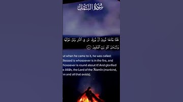 لن اطلب منك شيء فقط احترم القران الكريم 😴