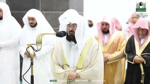 ( سورة النصر) المصحف الصوتي و المرئي من صلاتي التراويح و التهجد بالمسجد الحرام لعام 1444ه‍