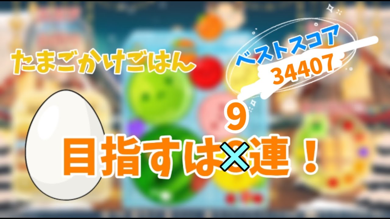 ここでさくっと10連