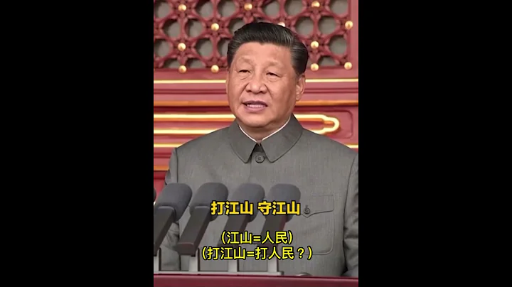 维尼名言语录：打江山 - 天天要闻