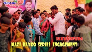 Mazi bayko series || Sakharpuda || Vinayak Mali || Agri koli comedy