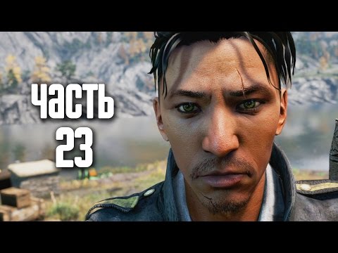 Video: Spremenjeni Zadnji Gen: Far Cry 4