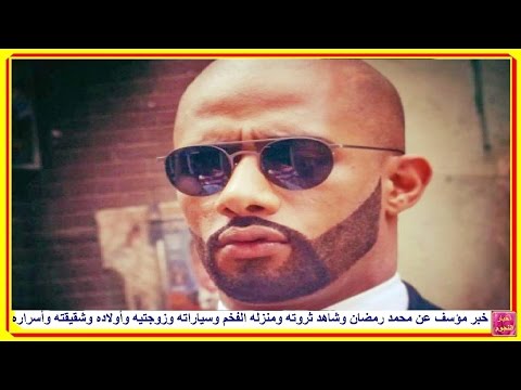بنت الجيران و زواج حسن شاكوش السري و علاقته بـ الفنان محمد رمضان صدمة للجميع Youtube