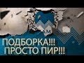 ОЧЕНЬ КАЧЕСТВЕННАЯ ПОДБОРКА ПЕРЕГОВОРОВ С КОЛЛЕКТОРАМИ И БАНКИРАМИ | Кузнецов | Аллиам