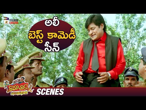 Ali Best Comedy Scene from Ramachari - YOUTUBE