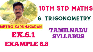 10th Std Maths Ex.6.1 Example 6.8 If cosA+ sinA =√2 cosA, PT cosA+sinA = √2 sin A
