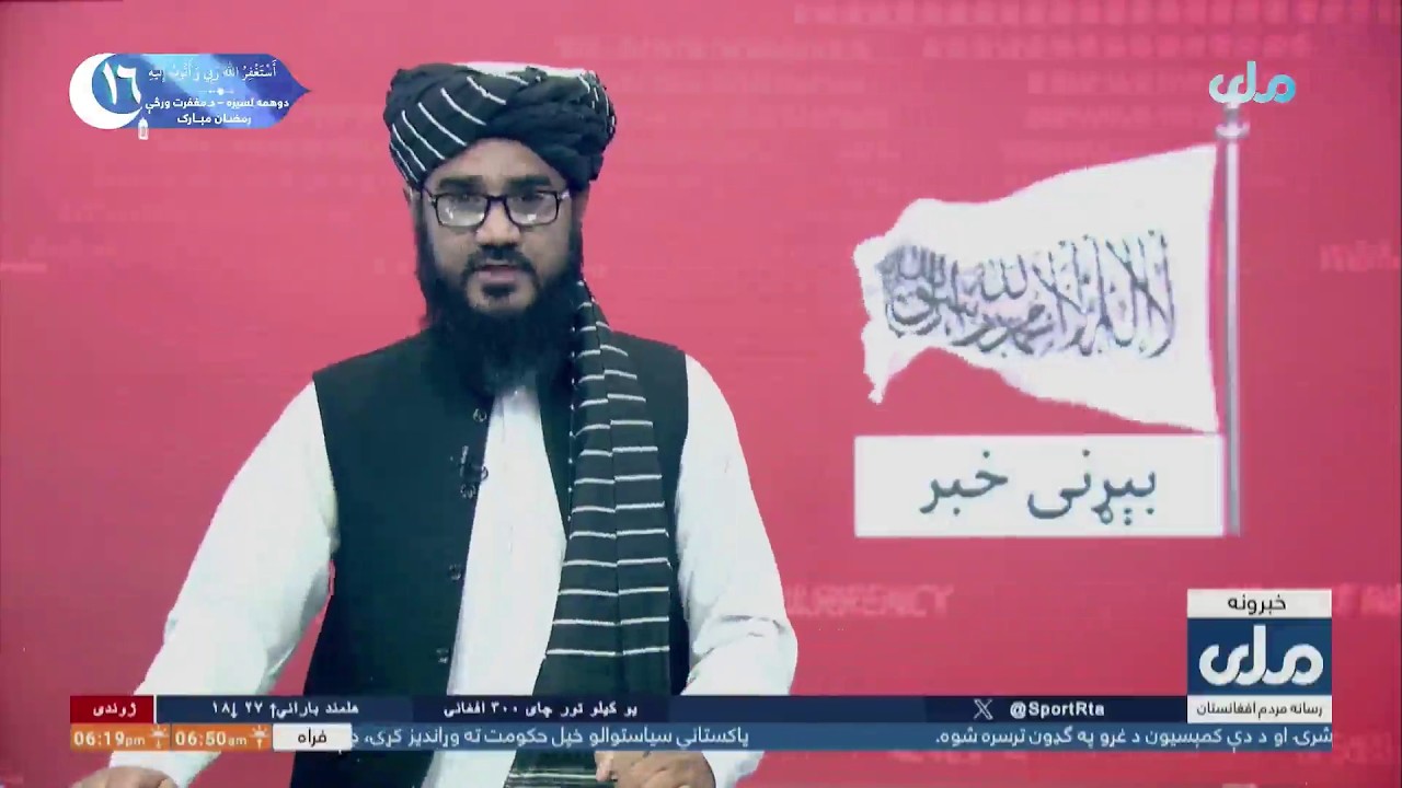 افغان مجاهدینو یو ځل بیا د ډیورنډ فرضي کرښې په اوږدو کې ځوابي اقدامات پیل کړي