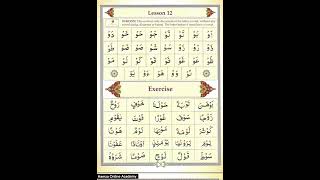 Ahsanul Qawaid Lesson 12 Page 20