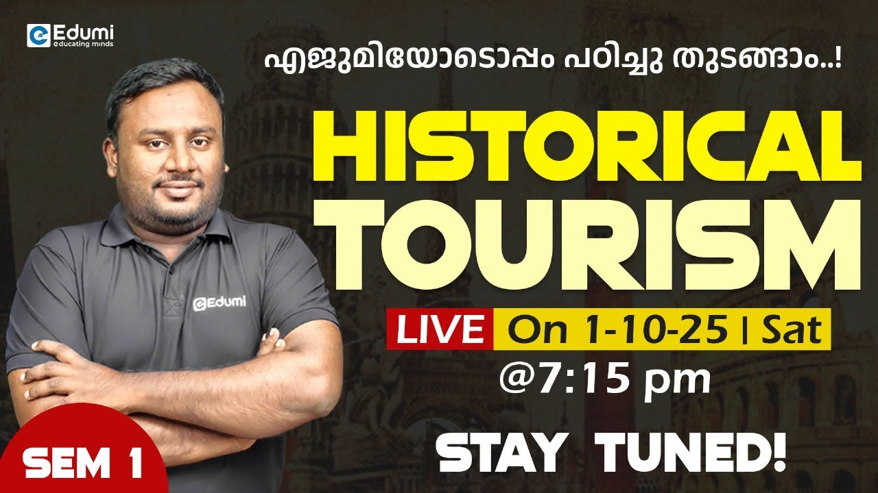 SGOU|എജൂമിയോടൊപ്പം പഠിച്ചു തുടങ്ങാം|MDC |Historical Tourism | UNIT 1 |Edumi Degree #sgou