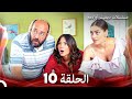 مسلسل الطائر المبكر الحلقة 10 Arabic Dubbed 