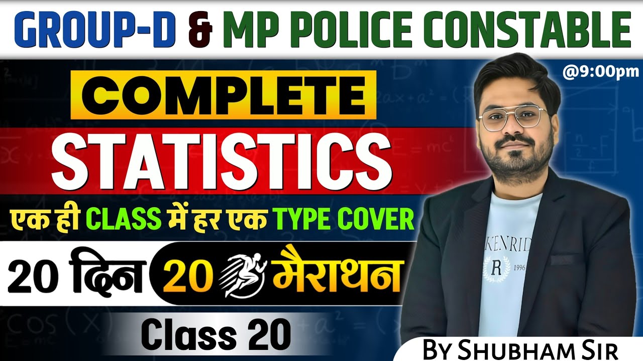 20 दिन 20 Marathon 🚀 | Statistics Full Revision 📊 | Basic to Advanced Class 20 | #ALP #SSC #Railway