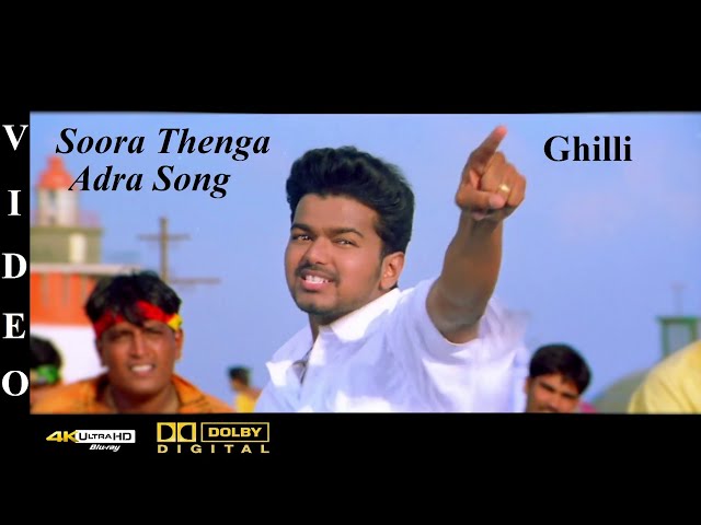 Soora Thenga Adra - Ghilli Tamil Movie Video Song 4K Ultra HD Blu-Ray & Dolby Digital Sound 5.1 DTS class=