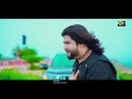 Mera Peer Ya Ali Ha | New Qaseeda | Saqlain Musakhelvi | 2023 | Main Malang Han Ya Ali Da Mp3 Song