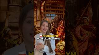 Это нужно знать для Карты Поляка в 2025 году #kartapobytu #kartapolaka #картаполяка