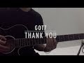 GOT7 – Thank You (고마워) (ACOUSTIC COVER)