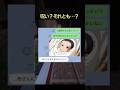 「呪われてる」と言われた赤ちゃんの15年後 #感動ストーリー #泣ける話 #優しい世界