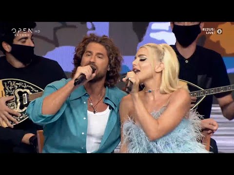 Νάσος Παπαργυρόπουλος και Ζοζεφίν τραγουδούν Η αγάπη θέλει δύο | J2US | OPEN TV