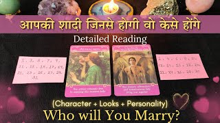 🥰Aapki Shadi Kiske Sath Hogi or kab? Who will you Marry 💖- Destined Partner (Timeless tarot reading)