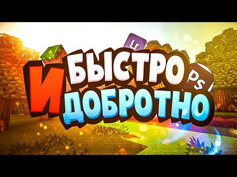 Видео: Изданията на конзолите на Minecraft най-накрая получават полярни мечки, цвекло и банери