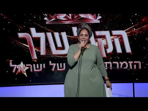 מירי אסולין מיליון עננים טרום אודישנים לקול שלך הזמרת הבאה של ישראל צפייה בלעדית לנשים 