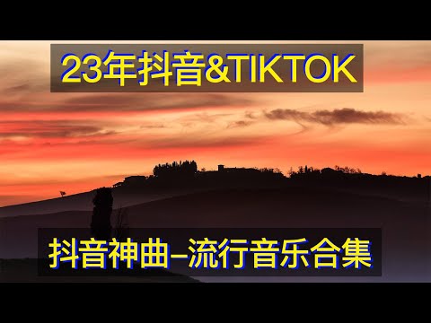 流行歌曲匯總 六首音樂匯總一听就忘不掉的六首“催泪神曲”唱的撕心裂肺，感动了多少痴情人