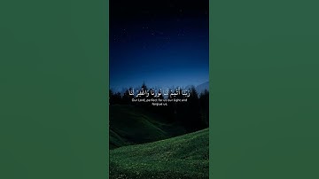 قران الكريم بصوت جميل وهادئ #ياسر_الدوسري #اكسبلور #اكتب_شي_تؤجر_عليه #قرآن #لايك