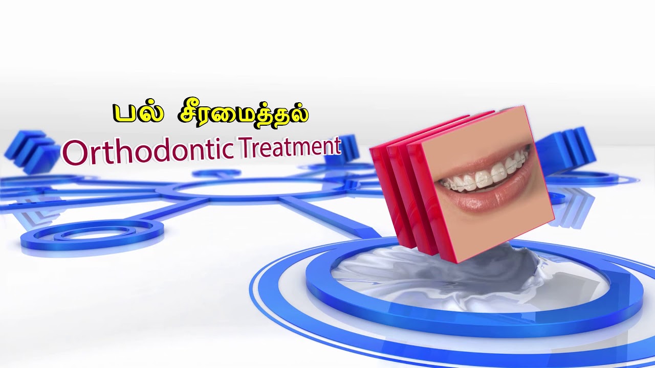 vignesh Dental care salem YouTube