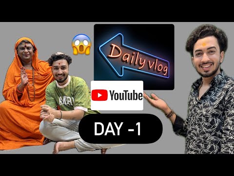 Daily vlog | day -1 दिवसाची सुरुवात आणि शेवट कसा होतो माझी दिनचर्या |आई चा आशीर्वाद घेऊन पुढे 🙏😍