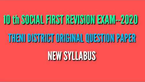 10 th SOCIAL FIRST REVISION EXAM--2020 THENI DISTRICT ORIGINAL QUESTION PAPER NEW SYLLABUS